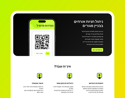 MyParking landing page. Landing page for a mobile application. graphic design icons landing web