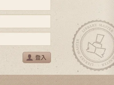 Login android gui login stamp texture