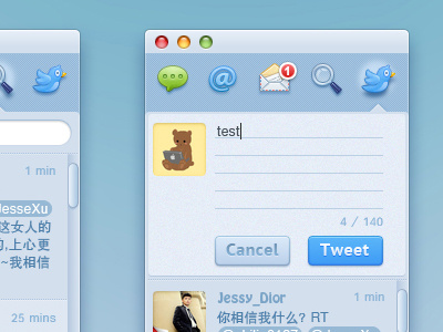 Twitter Client application blue client skin twitter ui