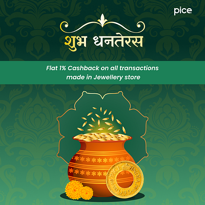 dhanteras wishes product branding design figma fintech graphic design illustration logo ui ux vector visual