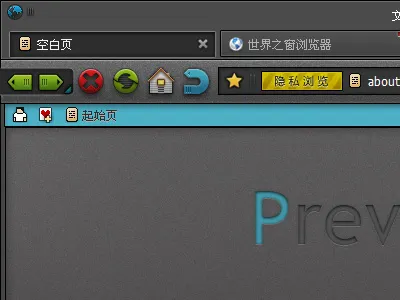 skin_browser/forge browser button dark gray ui