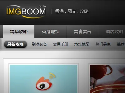 Imgboom web