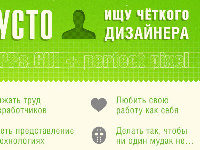 Fidel vacancy poster fidel job moscow poster vacancy