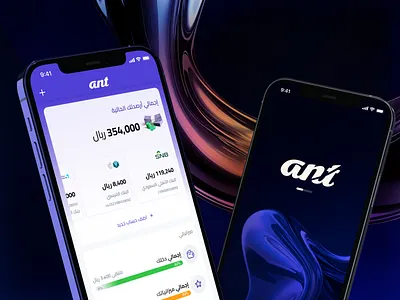 ANT Mobile App Redefining Financial Simplicity android app app desi branding design egypt graphic design illustration ios mobile ui ux