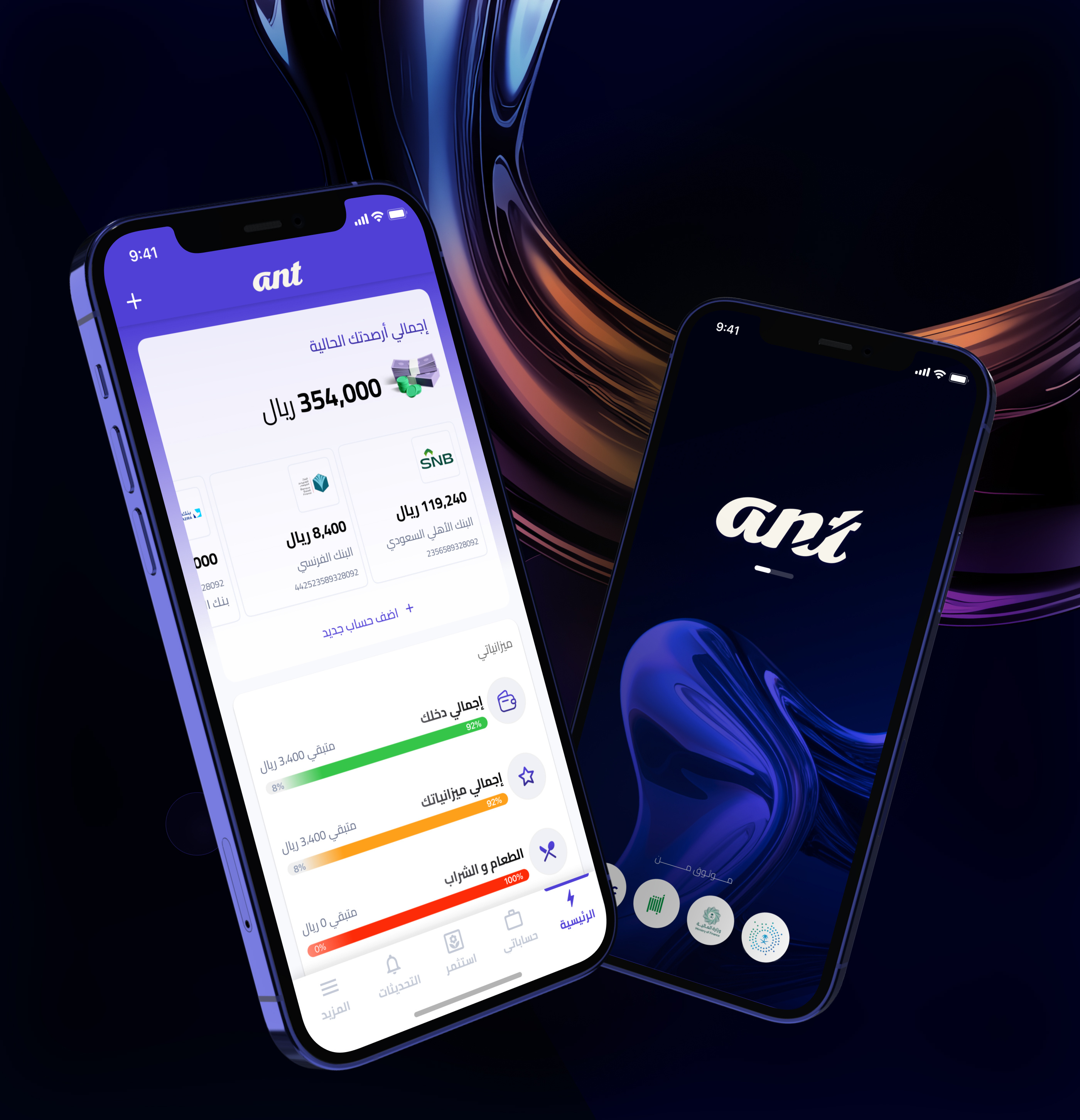 Example of Custom Mobile App UX Design
