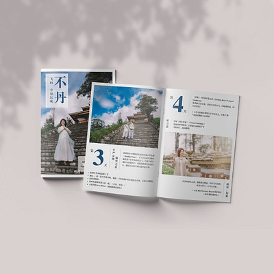 Travel Itinerary Booklet booklet graphic design guide print design travel itinerary