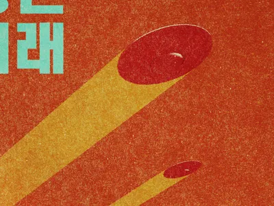 Future 1 poster propaganda ufo