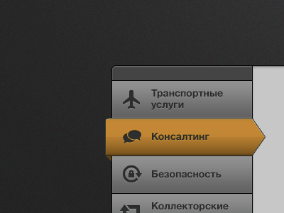 Nav grey nav slider ui web yellow