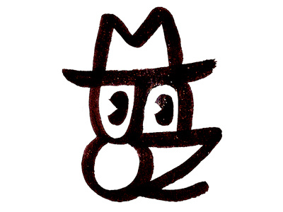 My Logo bird logo munoz self branding tattoo