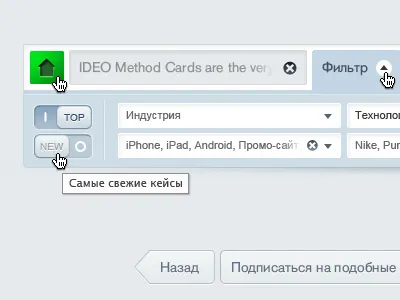 Working on our Idea Booster 2nova idea booster interface web