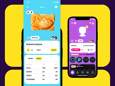 Chicko® on Dprofile® app branding design dprofile eat flat food illustration korean kpop minimal mobile mobile app portfolio profile typography ui us userinterface violet