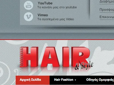 New Header Design first shot web header joomla logo swirl texture ui web design