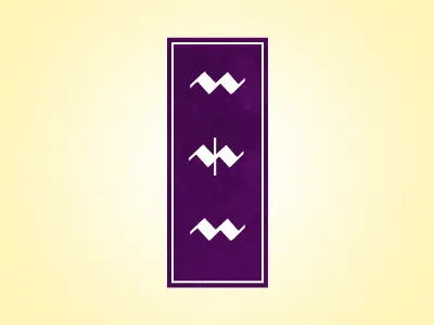 MWM logo music purple symbols