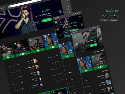 "Musico" website design 3d animation app branding design design music graphic design illustration logo motion graphics music typography ui uiux ux vector
