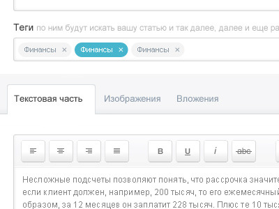 Redactor directlook redactor