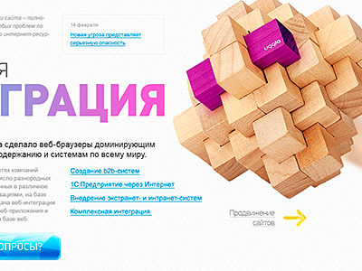 uggla agency design internet marketing solutions