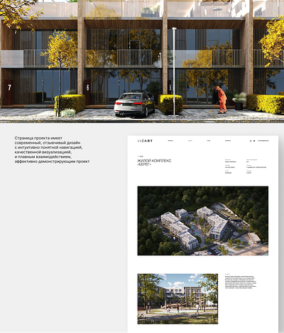 Architectural design company website design architect design ui ui design ux ux design web design web studio