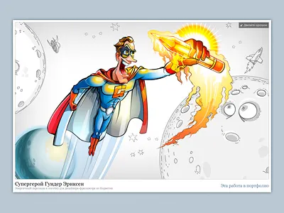 characters. character parallax