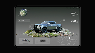 Off-road vehicle HMI – Center console concept design ui vehicle center console 人机界面