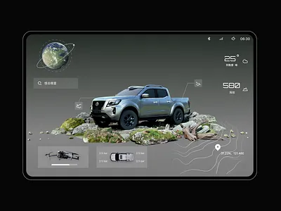 Off-road vehicle HMI – Center console concept design 3d product design ui vehicle center console 人机界面