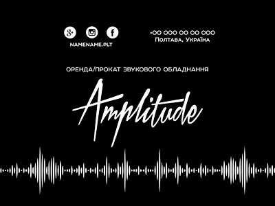 Amplitude branding graphic design vector