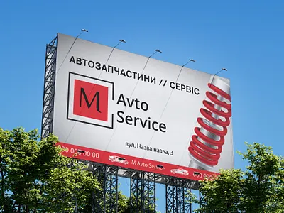 Board for service station auto board design graphic design logo service service station typography