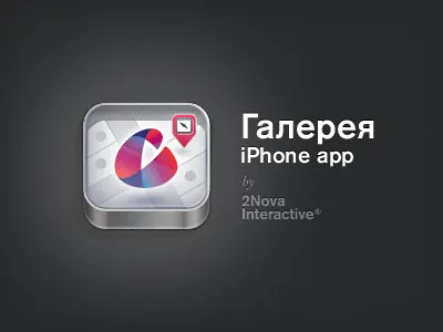 Galeria Mall Mobile App app galeria icon iphone mall mobile navigation