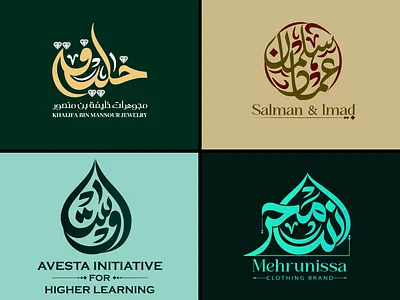 Modern Arabic Calligraphy logo design arabic arabic calligraphy arabic logo calligraphy logo design elegant arabic logo illustration logo design logo maker ui