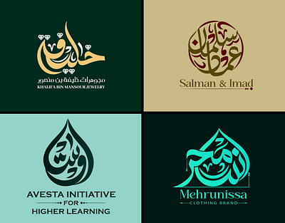 Modern Arabic Calligraphy logo design arabic arabic calligraphy arabic logo calligraphy logo design elegant arabic logo illustration logo design logo maker ui