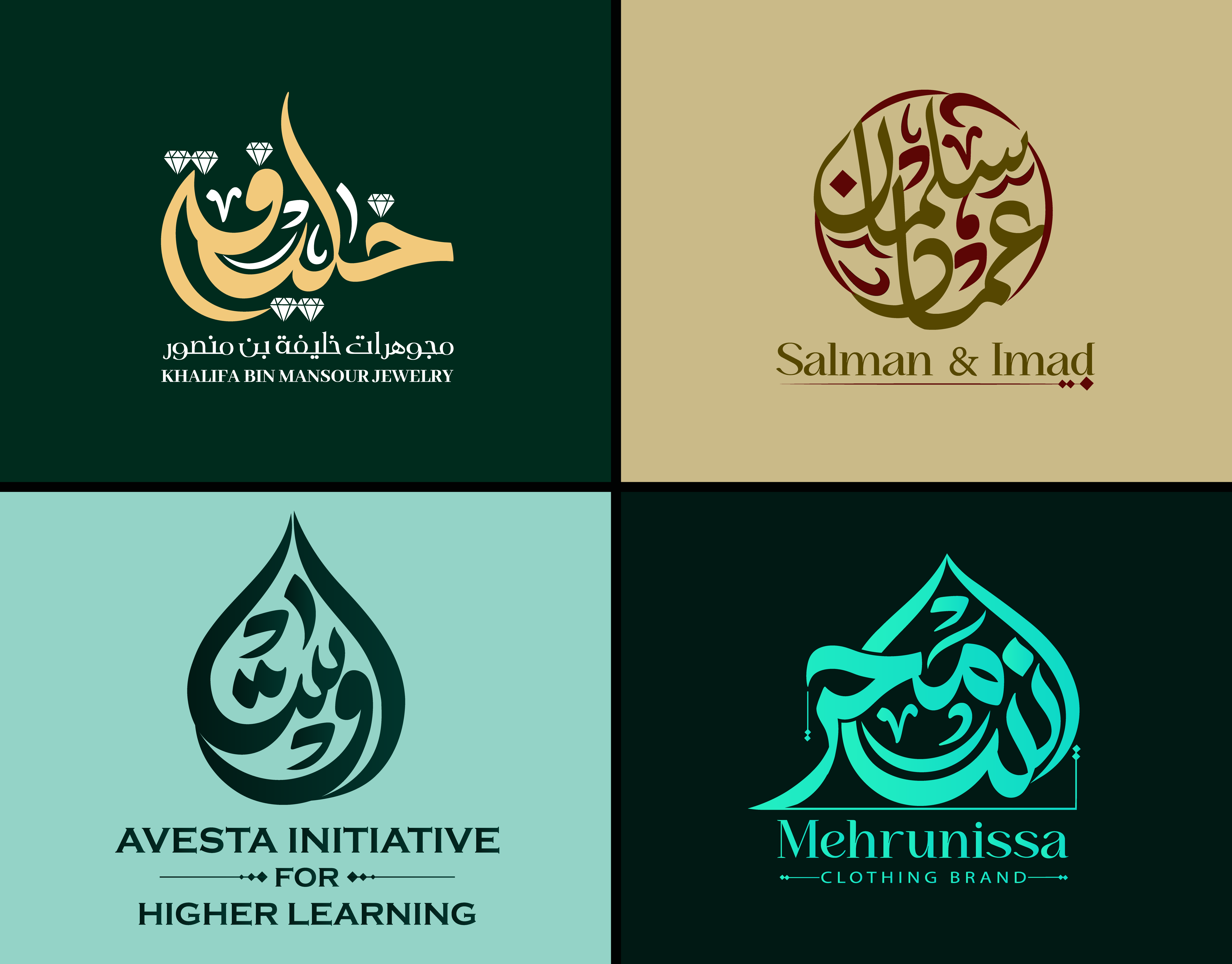 Example of Modern Arabic Calligraphy Logo Designs
