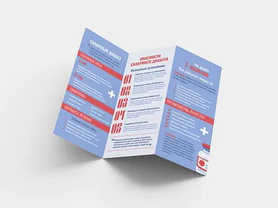 Trifold Brochure Design booklet branding brochure catalog design flyer folder graphic design health healthcare medicament medicine minimalist pharmaceutical product trifold brochure vector