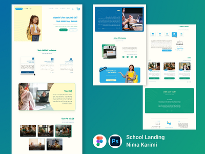 School Landing page ⛳ branding design figma graphic design landign page uiux ux