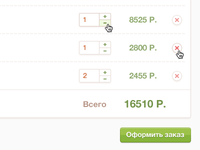 Shopping cart basket checkout e commerce e shop shopping cart ui