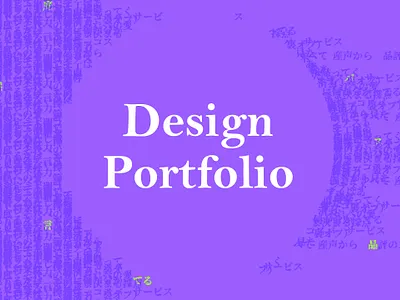 Design Portfolio blender branding clip studio paint graphic design illustrator indesign package design photoshop portfolio poster design