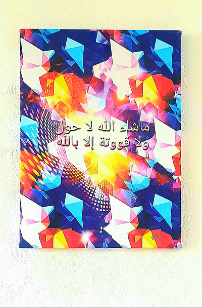 ♡♡MashAllah La Haula Walakuata IllaBillah♡♡ 3dart akulyaqueenie art artwork axunkarabiltay bestgallerytop branddesigner branding design graphic design illustration islamart logo loveallah loveart masterpiece ui