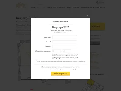 Cesu23 popup button form grid popup web