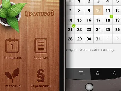 Android App android app