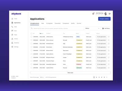 Applications Management Dashboard adminpanel applications callcenter dashboard dashboarddesign datamanagement designsystem digitaldesign graphic design illustration interfacedesign productdesign table tabledesign ui ux uxdesign visualdesign webappdesign webdesign