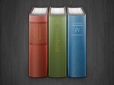 Book icon illustration