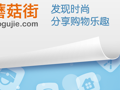 Splash Screen app gui iconmoon interface iphone screen splash ui 蘑菇街