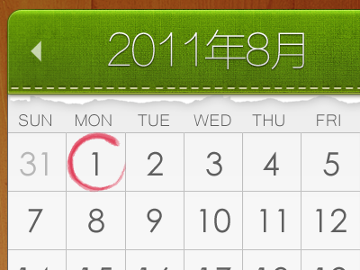 Schedule android app calendar record time