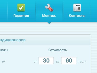 Selected navigation style menu nav ui