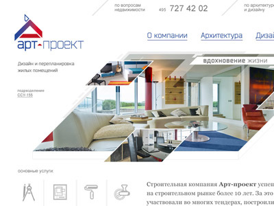 Site :: ArtProekt company clear interrior site web