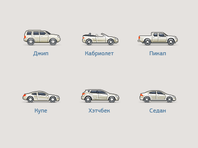 Cars cabriolet cars hatchback jeep sedan small size truck