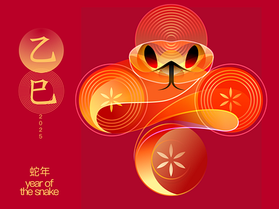 2025 | The Year of The Snake 2025 chinese new year snake zodiac