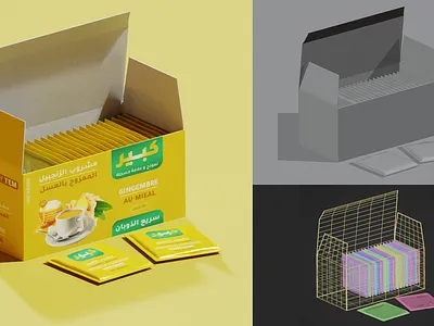 3D - Powdered ginger PRODUCT model 3d design graphic design product render