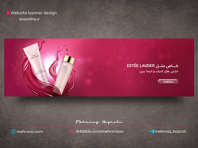 Website banner design beauty billboard branding cosmatic design graphic design makeup poster ui
