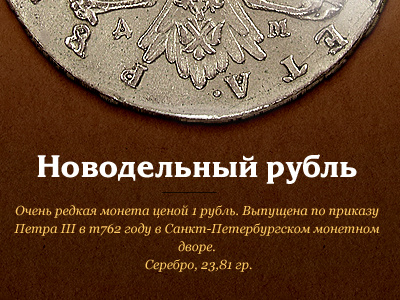 Coin design grunge old techdesign typographic