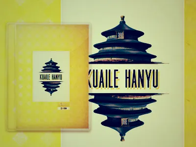 Cover for ACC chinese cover dvd white yellow