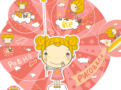 I Like to draw art illustration kawaii vector